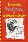 Dnevnik šonjavka 11 - Iz greške u grešku (drugo izdanje) Dnevnik šonjavka 11 - Iz greške u grešku (drugo izdanje)