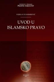 Uvod u islamsko pravo