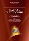 Nasilje u porodici