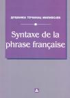 Syntaxe de la phrase française