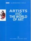 Artists and word of art