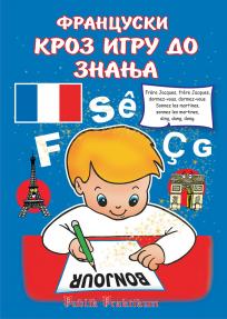 Francuski - kroz igru do znanja Francuski - kroz igru do znanja