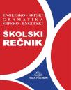 Školski englesko-srpski i srpsko-engleski rečnik