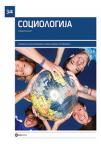 Sociologija, udžbenik za 4. razred gimnazije i 3. razred srednjih stručnih škola