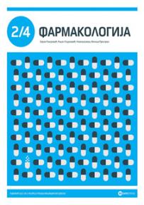 Farmakologija, udžbenik za 2. i 4. razred srednje medicinske škole