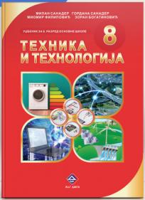 Tehnika i tehnologija 8, udžbenik