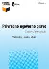 Privredno ugovorno pravo Privredno ugovorno pravo
