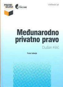 Međunarodno privatno pravo