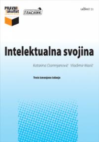 Intelektualna svojina