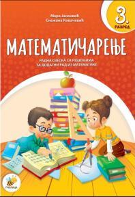 Matematičarenje 3, radna sveska