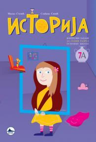 Istorija, kontrolni zadaci 7A