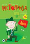 Istorija, kontrolni zadaci 8B