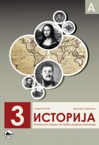 Istorija, kontrolni zadaci za treći razred gimnazije, grupa A
