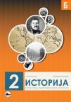 Istorija, kontrolni zadaci za drugi razred srednjih stručnih škola, grupa B