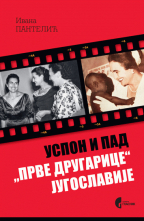 Uspon pad ’’prve drugarice’’ Jugoslavije - Jovanka Broz i srpska javnost 1952-201
