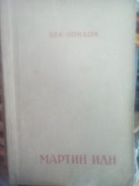 MARTIN IDN