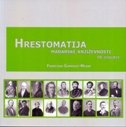 Hrestomatija mađarske književnosti - 19. stoljeće