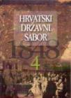 Hrvatski državni sabor 1848. svezak 4 Hrvatski državni sabor 1848. svezak 4