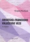 Hrvatsko-francuske književne veze
