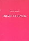 Lingvistika govora