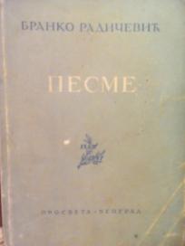 PESME