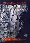 O nomadima i zabludama : ogledi iz kognitivne arheologije