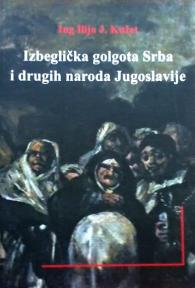 Izbeglička golgota Srba i drugih naroda Jugoslavije