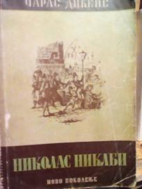 NIKOLAS NIKLBI