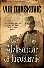 Aleksandar od Jugoslavije