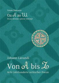 Od A do Š : Osam vekova srpske poezije - Von A bis Z : Acht Jahrhunderte Serbischer Poesi