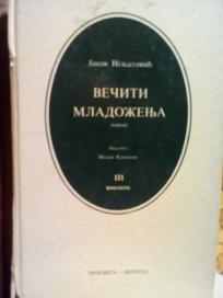 VECITI MLADOZENJA