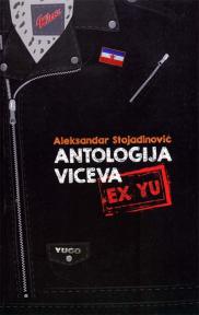 Antologija viceva