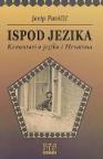 Ispod jezika - Komentari o jeziku i Hrvatima Ispod jezika - Komentari o jeziku i Hrvatima