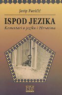 Ispod jezika - Komentari o jeziku i Hrvatima