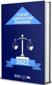 Sudsko-advokatski rokovnik za 2024. godinu