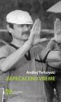 Zapečaćeno vreme Zapečaćeno vreme