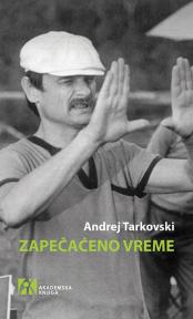 Zapečaćeno vreme