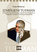 Izmišljeni Tuđman