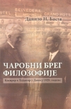 Čarobni breg filozofije: Kasirer i Hajdeger u Davosu 1929. godine