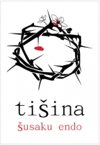 Tišina