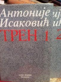 TREN I-II