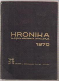 Hronika međunarodnih događaja 1970