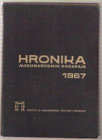 Hronika međunarodnih događaja 1967 