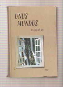 Unus Mundus 15,16,17,18 Časopis za nauku,umetnost i kulturu