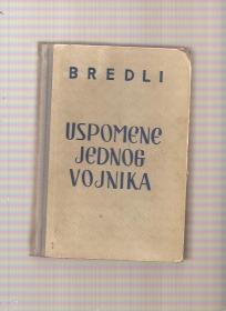 Uspomene jednog vojnika 