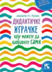 Didaktičke igračke koje možete da napravite sami