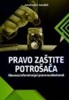 Pravo zaštite potrošača - Obaveza informiranja i pravo na odustanak