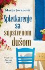 Spletkarenje sa sopstvenom dušom Spletkarenje sa sopstvenom dušom