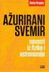 Ažurirani svemir - Novosti iz fizike i astronomije