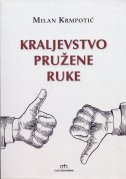 Kraljevstvo pružene ruke